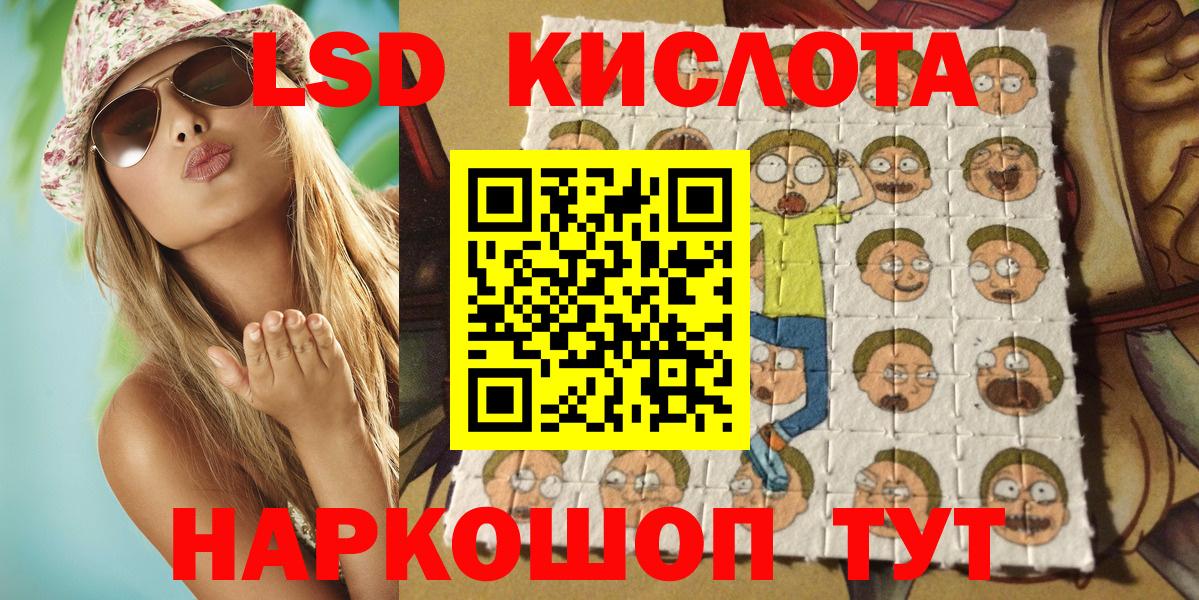 Муром  Марки NBOMe  Вход с VPN  как найти закладки  Наркотические марки 1,5мг 