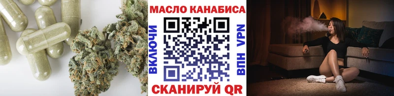 Дистиллят ТГК Wax  Муром 