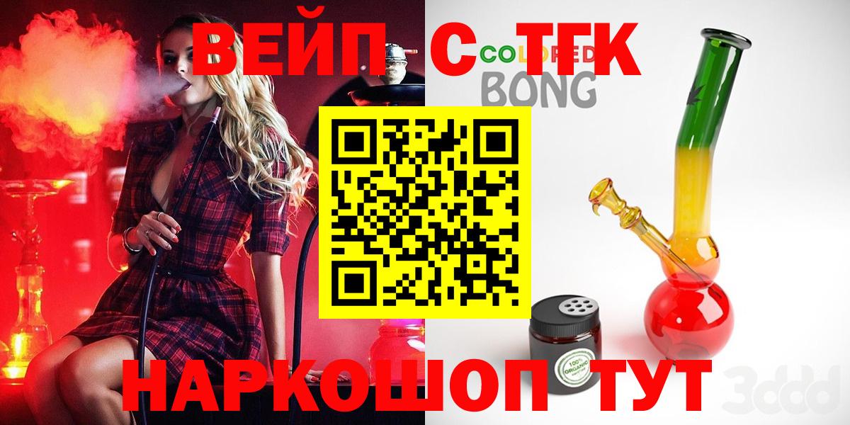 Дистиллят ТГК жижа Муром